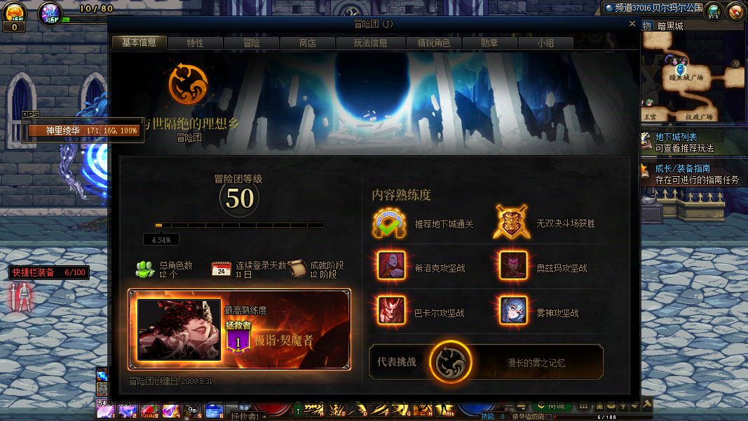 拯救者达成！ 发个糖1