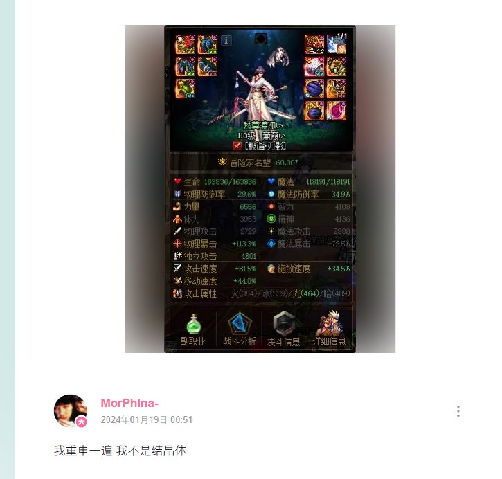 都快一个月了还要追着咬，真以为我不知道你是谁啊，想笑3