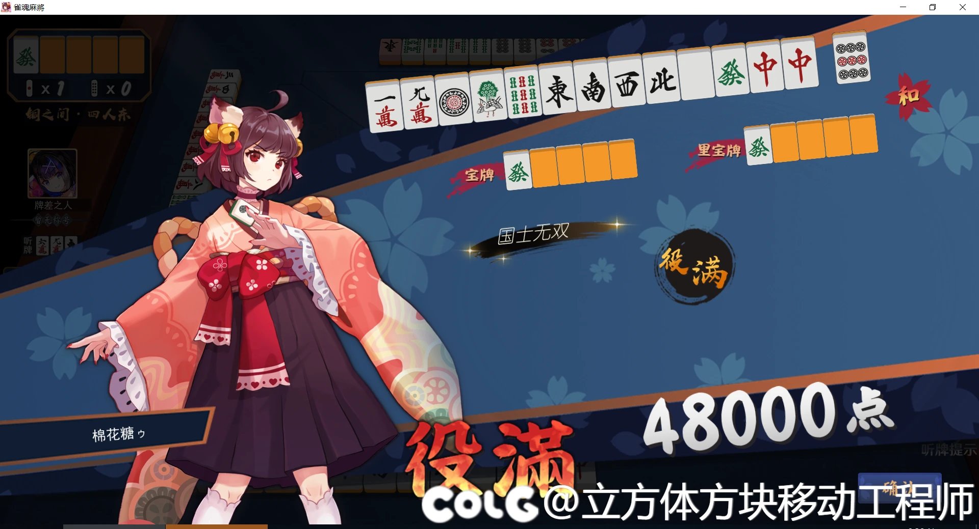 为什么会有雀魂这么好玩的游戏2