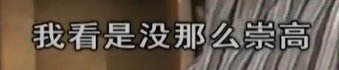 重温《渴望》，王沪生的姐姐王亚茹真是太讨厌9