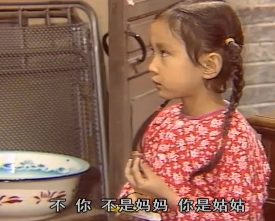 重温《渴望》，王沪生的姐姐王亚茹真是太讨厌14