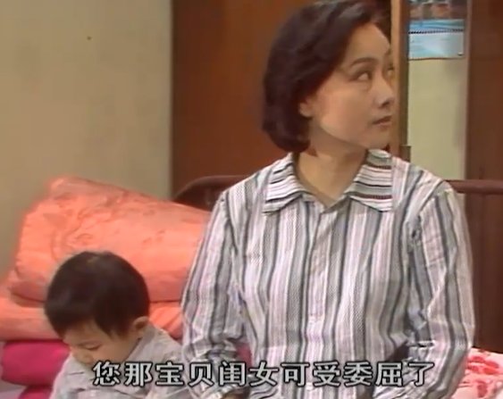 重温《渴望》，王沪生的姐姐王亚茹真是太讨厌21