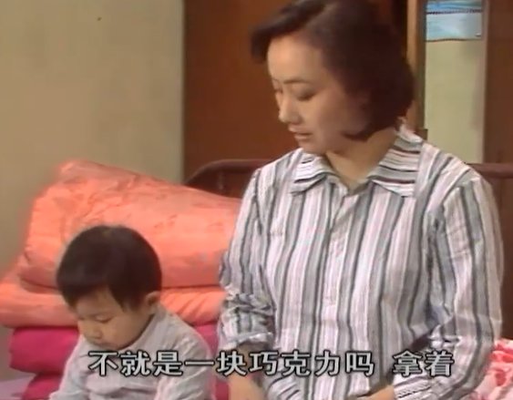 重温《渴望》，王沪生的姐姐王亚茹真是太讨厌22