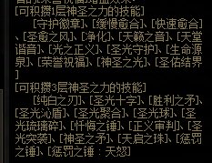 【创作激励】奶系职业-奶爸篇（附带小技巧）2