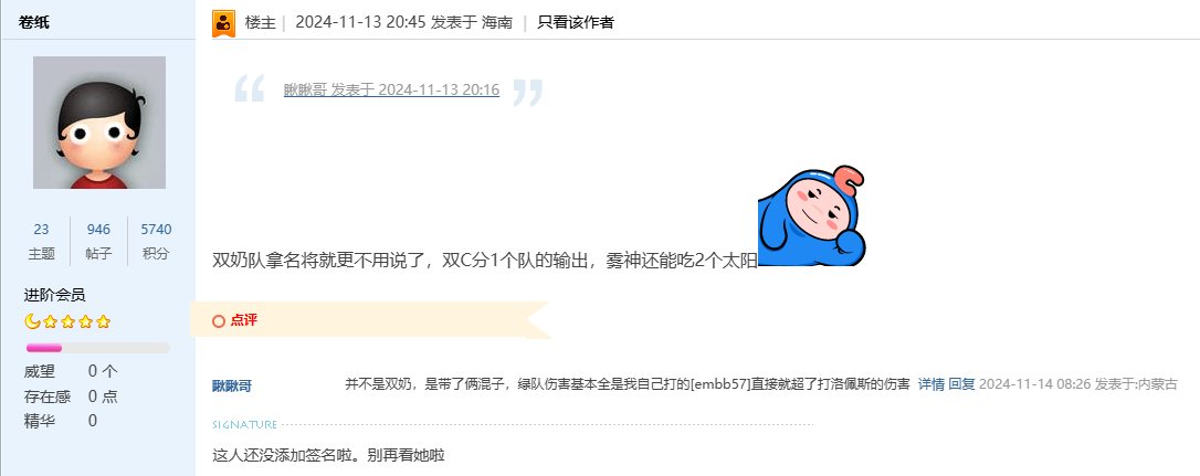COLG真是人才辈出2