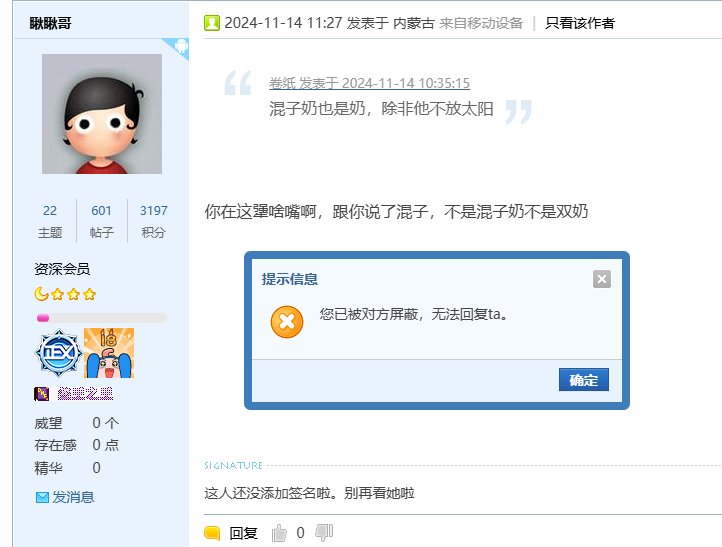 COLG真是人才辈出3