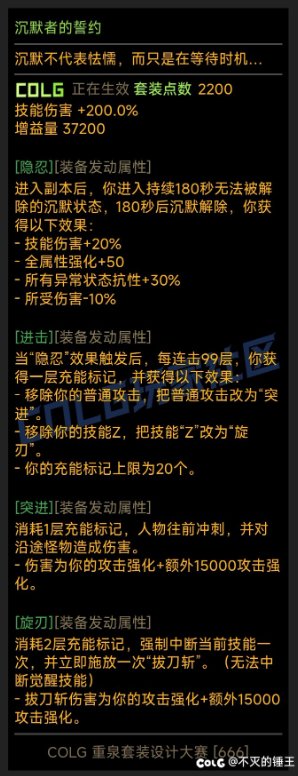 【重泉DIY活动期刊】3分钟之期已至，幻神归来！重泉DIY大赛整活合集(第三周进行中）4