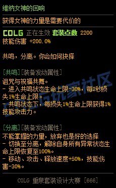 【重泉DIY活动期刊】3分钟之期已至，幻神归来！重泉DIY大赛整活合集(第三周进行中）5