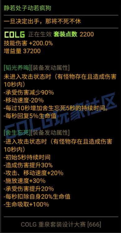 【重泉DIY活动期刊】3分钟之期已至，幻神归来！重泉DIY大赛整活合集(第三周进行中）7