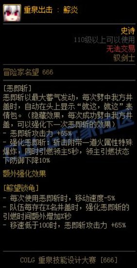 【重泉DIY活动期刊】3分钟之期已至，幻神归来！重泉DIY大赛整活合集(第三周进行中）9