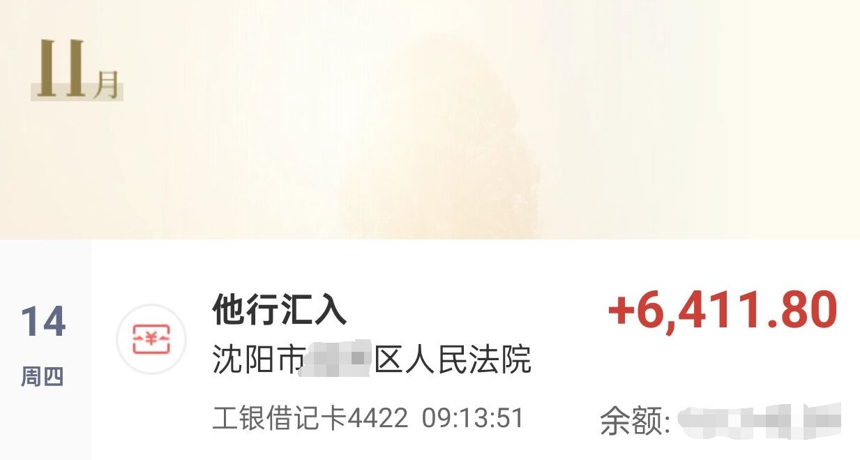 维权之路确实漫长，但是结果是好的1