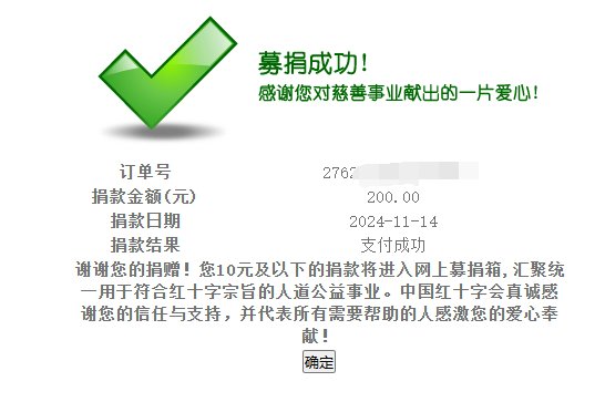 维权之路确实漫长，但是结果是好的2