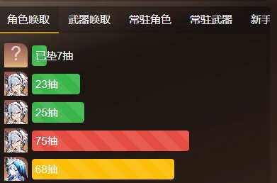 【鸣潮氵】这波不是舔狗，是双向奔赴了3