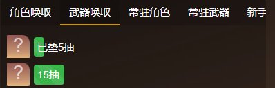【鸣潮氵】这波不是舔狗，是双向奔赴了4