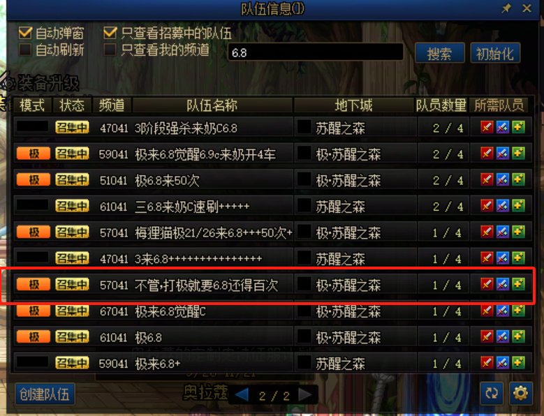 我终于知道所谓的爆杀是怎么来的了（版本末期发点乐子）1