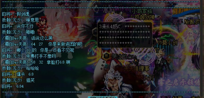 我终于知道所谓的爆杀是怎么来的了（版本末期发点乐子）3