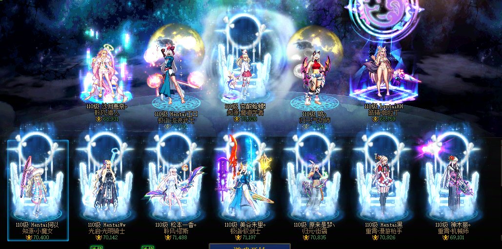 跨一小团体招募啦1