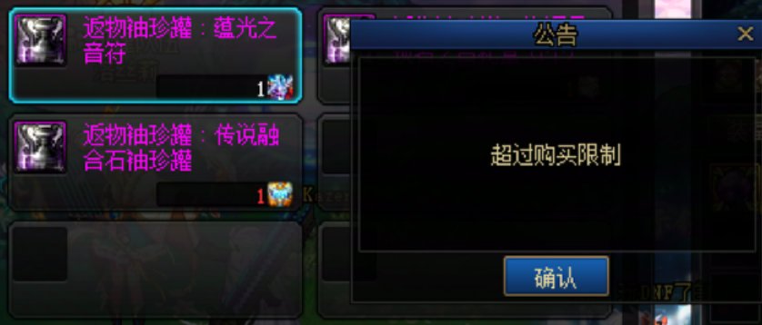 苏醒之森这个材料为什么兑换不了？1