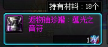 苏醒之森这个材料为什么兑换不了？2