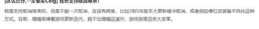 全身15 7.4名望花了几十万也支持取消继承1