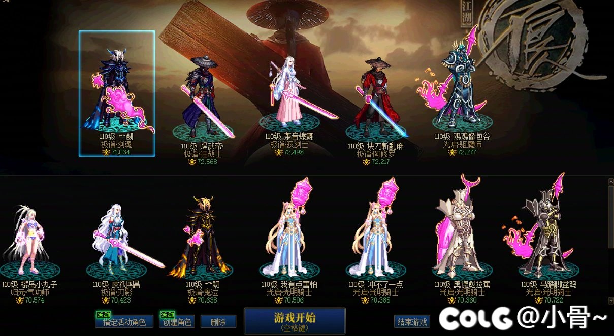 因工会丢了，只能从头再来~努力收人帖1