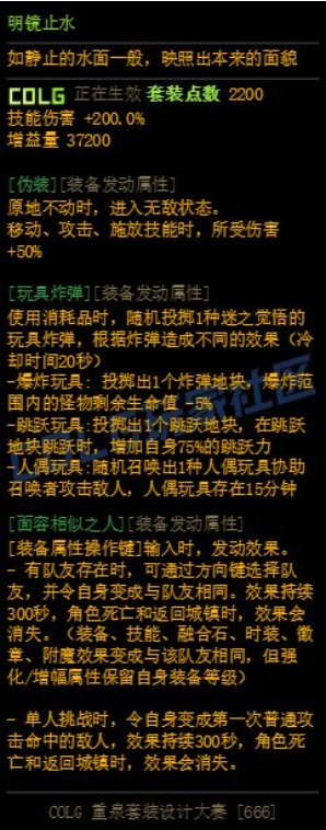 【重泉DIY活动期刊】3分钟之期已至，幻神归来！重泉DIY大赛整活合集(第三周进行中）12