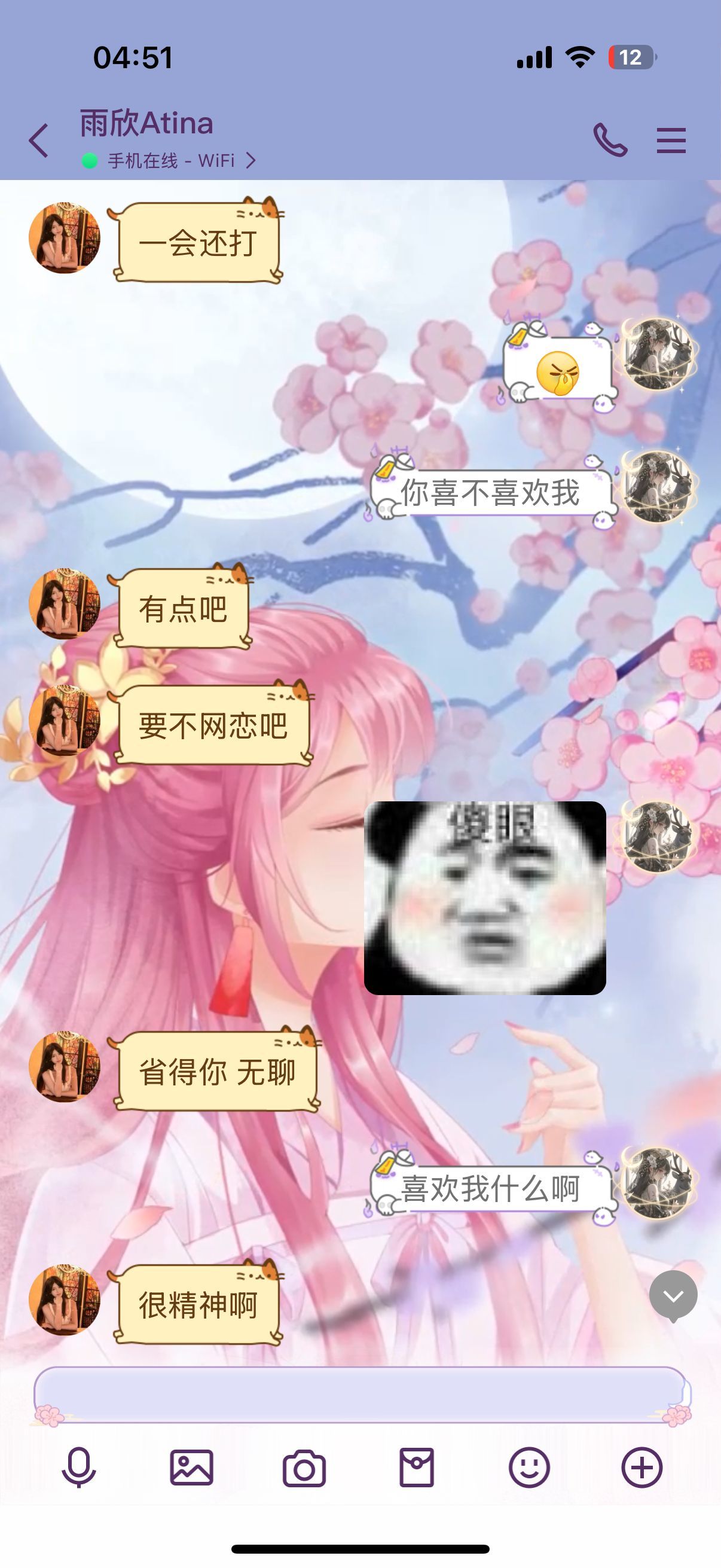 跨7这个瓜我看了完整记录，还是不明白为什么要DNF里网恋1