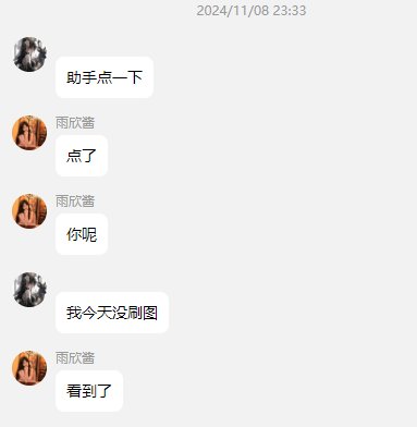 跨7这个瓜我看了完整记录，还是不明白为什么要DNF里网恋2
