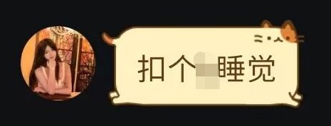 跨7这个瓜我看了完整记录，还是不明白为什么要DNF里网恋6