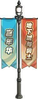 【外观图鉴：1115国服体验服】神兽相伴史诗之路/嘉年华预热地图/超核光环素材外观一览4