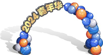 【外观图鉴：1115国服体验服】神兽相伴史诗之路/嘉年华预热地图/超核光环素材外观一览6