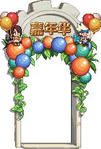 【外观图鉴：1115国服体验服】神兽相伴史诗之路/嘉年华预热地图/超核光环素材外观一览7