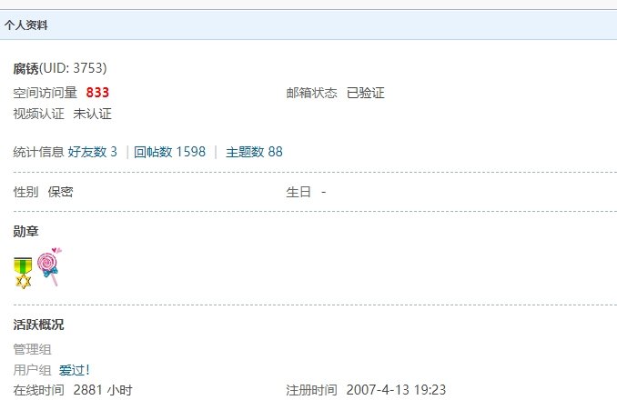 勇士们，你们好。1