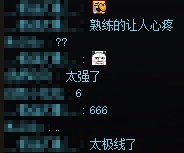 好久没有当萧炎了3