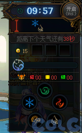 【爆料：国服体验服1115】神兽相伴史诗之路/冬季签到/史诗之路奖励礼包4
