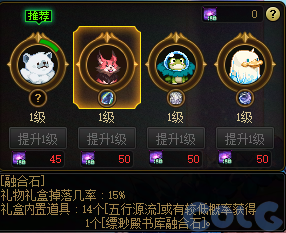 【爆料：国服体验服1115】神兽相伴史诗之路/冬季签到/史诗之路奖励礼包105