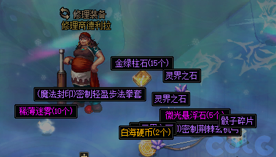 【爆料：国服体验服1115】神兽相伴史诗之路/冬季签到/史诗之路奖励礼包108