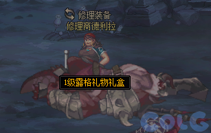 【爆料：国服体验服1115】神兽相伴史诗之路/冬季签到/史诗之路奖励礼包109