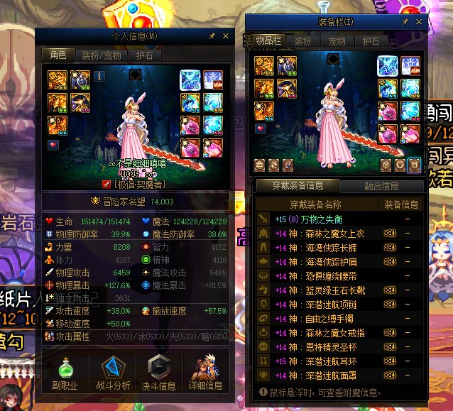 我可以被叫一声那个吗，就是那个2