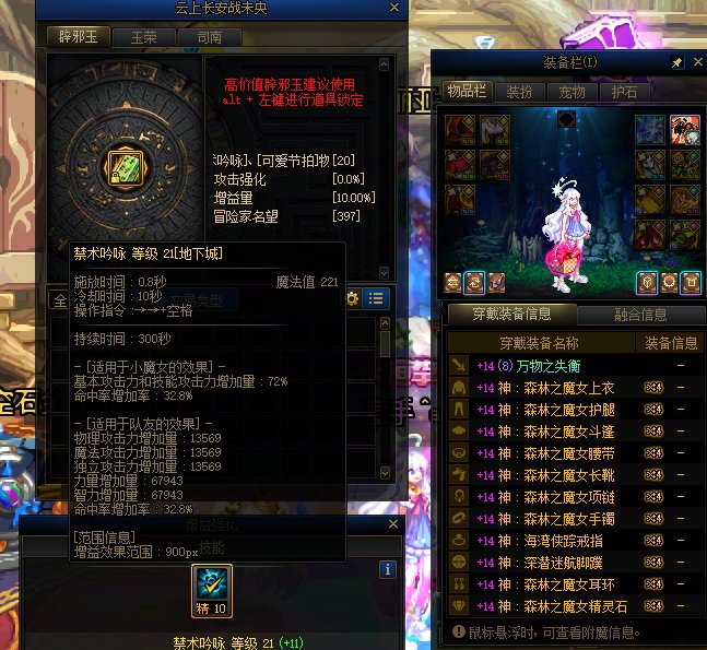 我可以被叫一声那个吗，就是那个3
