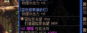 不同人视角看同一件装备名望为什么不一样？？？？？2