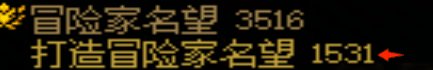 不同人视角看同一件装备名望为什么不一样？？？？？3