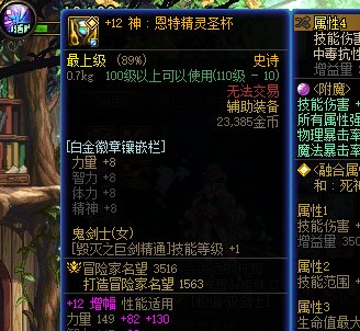 不同人视角看同一件装备名望为什么不一样？？？？？5