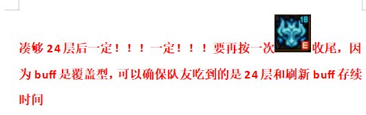奶爸奶萝玩法分享及四奶玩法小结3