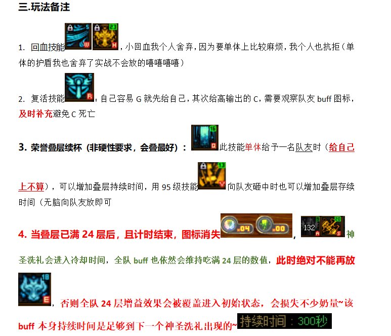 奶爸奶萝玩法分享及四奶玩法小结4