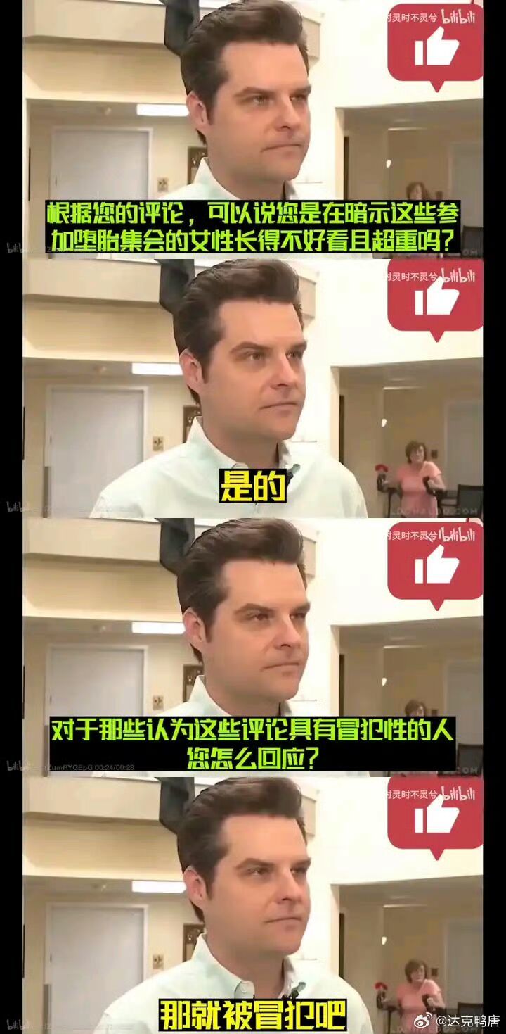 美丽国部长对T0坦克发出深度指示【nga】1