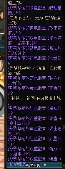 CH你真行1