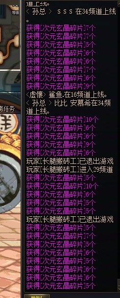 CH你真行2