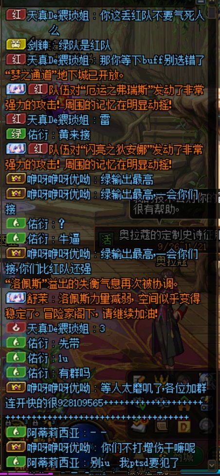 游戏都要凉了就别整这种恶心人的操作了行吗3