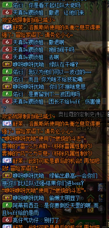 游戏都要凉了就别整这种恶心人的操作了行吗4
